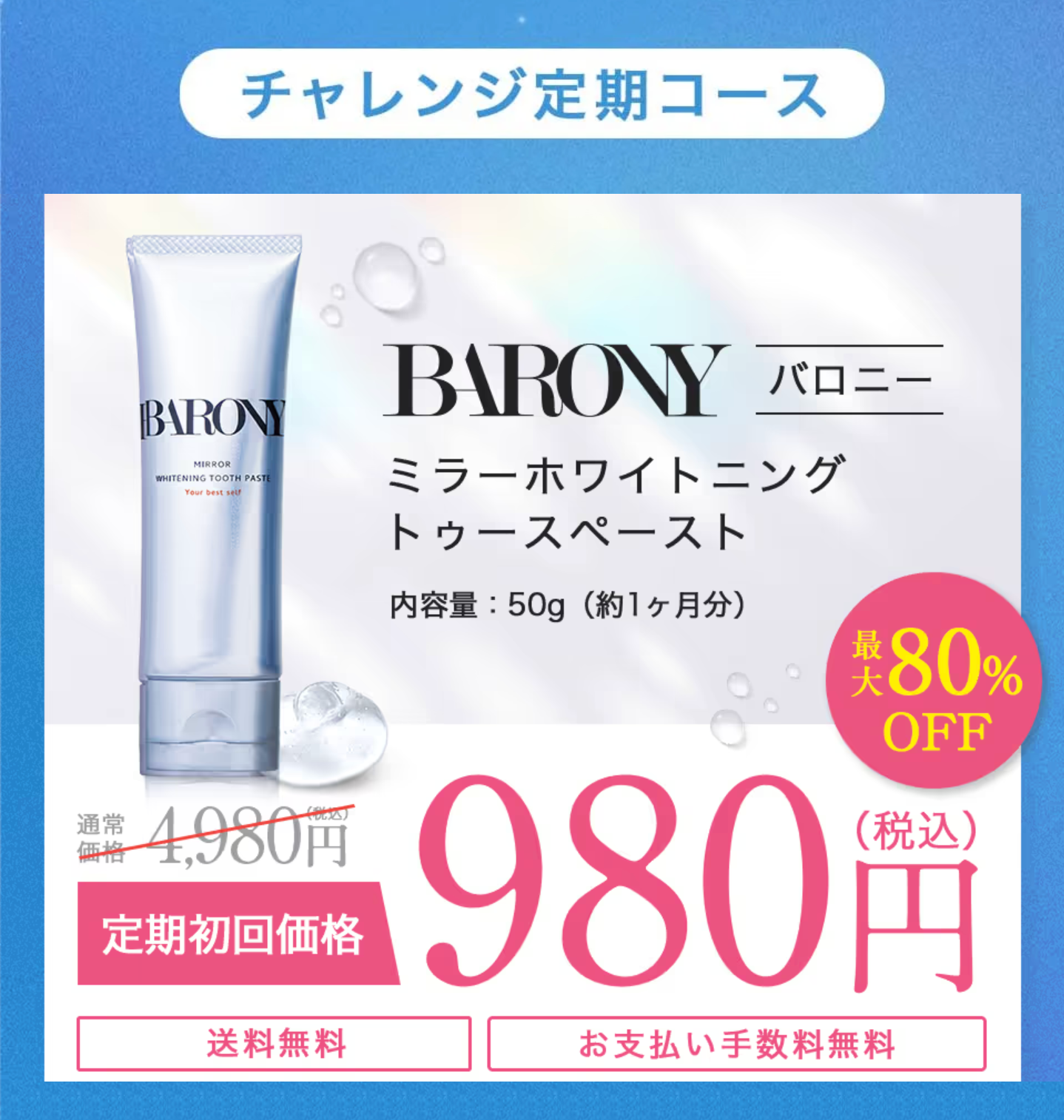 キャンペーン画像